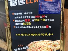 -比格比萨自助(赛罕区万达广场店)