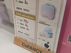 -可糖美瞳·隐形眼镜·测基弧(朝阳大悦城店)