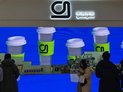 -gleeglee乐溢亦茶(朝阳大悦城店)
