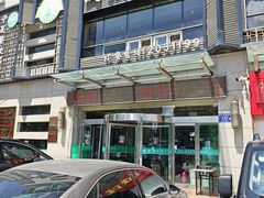 -国强手抓(西夏区店)