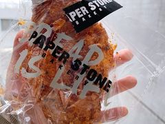 焦糖牛角包-PAPER STONE BAKERY(天环店)