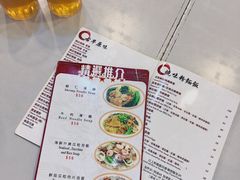 菜单-深井陈记烧鹅酒家(新填地街店)