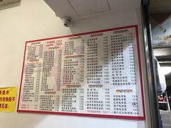 -芬芳甜品(体育东横街店)