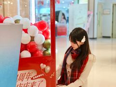 -新奥购物中心
