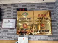 -津门张记包子铺(津塘路店)
