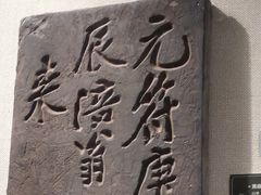 -白鹤梁水下博物馆