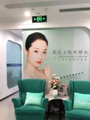 -联合丽格·张菡丽格医疗美容