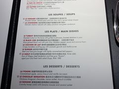 菜单-L'ATELIER de Joel Robuchon(外滩18号店)