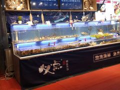 -必点海鲜·鲅鱼水饺(鞍山西道店)