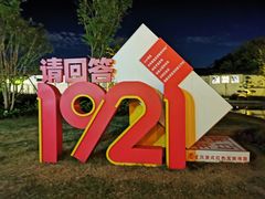-黎里古镇