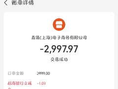 -华为智能生活馆(上海中山公园龙之梦)