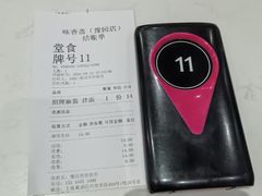 -味香斋·麻酱面(豫园店)