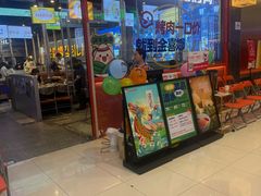 -金喜娜无限自助烤肉(泰达永旺店)