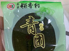 -北京稻香村(五道口店)