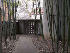 -穹六人间 people 6(岳阳路店)