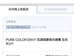 -乐天免税店(明洞店)