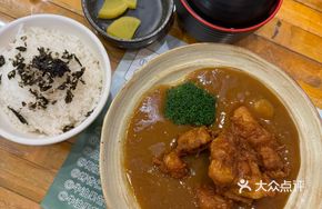 Chicken Curry Rice