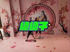 -济南方特东方神画