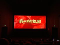 -首都电影院(天津店 中国巨幕)