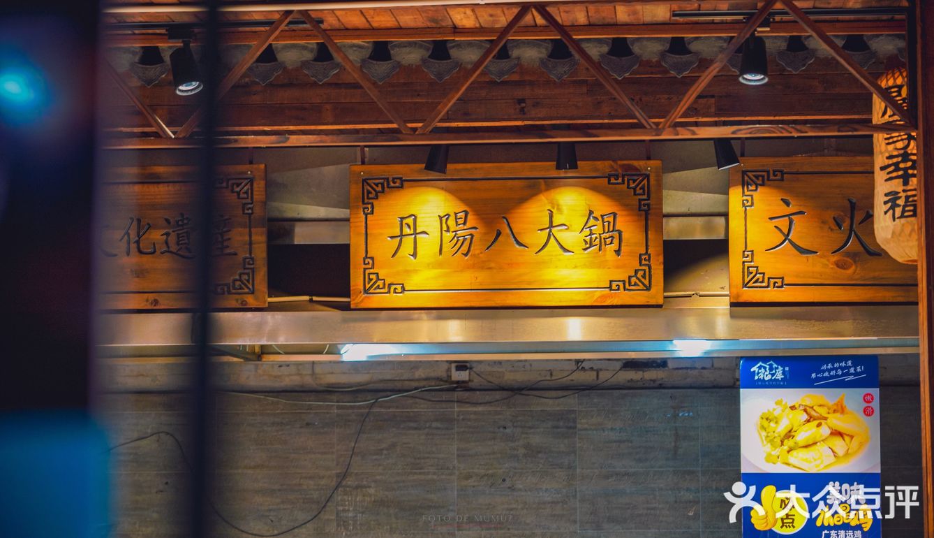 丹阳老粮库：回味无穷的“粮心”之旅 🍚💖