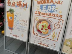 -中海环宇荟