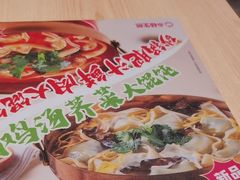 -小杨生煎(深圳岗厦北店)