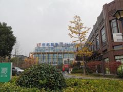 -东明生活广场(凉城购物中心店)