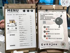 -evoojoo面包商店