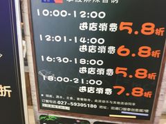 -拿渡麻辣香锅(银泰创意城店)