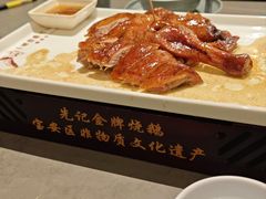 -先记烧鹅王·本地粤菜(福永店)