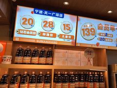 -素满香·Vegan食养自助(天一广场店)