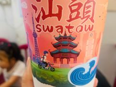 -一杯潮茶·专注潮汕茶饮(十二中创始店)