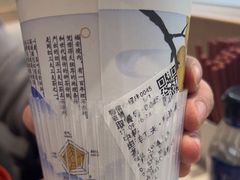 -茶百道(SKLP新光里+店)