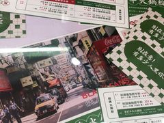 -黑粉你肥牛火锅粉(泛悦汇KA店)
