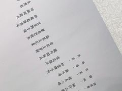 -松云泽