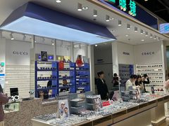 -美式眼镜·授权蔡司.依视路.尼康.豪雅.明月(南翔印象城店)