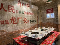 -龙厂长老火锅(抚琴店)