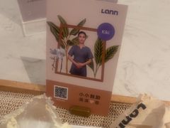 -LANN I 蘭 SPA(陆家嘴中心店)