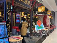 门面-杨记隆府(重庆总店)