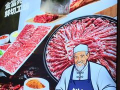 -清真军邺·金富苑肥牛城(海湖新区精品店)