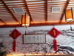 -笑来喜馄饨小笼工坊店(湖滨街店)