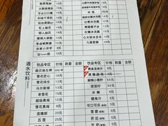 -冒椒火辣(奎星楼街店)