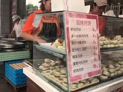 -长发西饼(临顿路店)