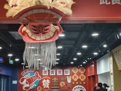 -虎虎龙虾大排档(双井店)