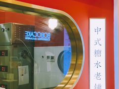 门面-裕莲楼(环球港店)