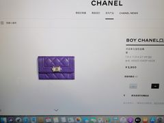 -CHANEL(恒隆广场店)