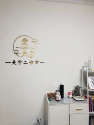 -程氏苗堂苗技养生