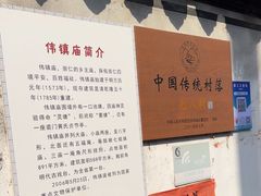 -崇仁古镇