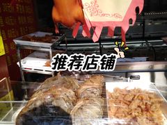-白魁老号饭庄(交道口店)