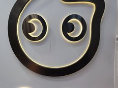 -CoCo都可(漫乐城店)